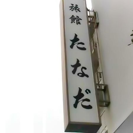 Ryokan Tanada Hiroshima Bagian luar foto